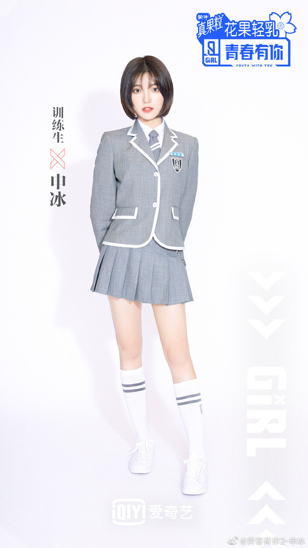 Là “Tuesday” vẫn quyết đi thi “Thanh Xuân Có Bạn 2” và cái kết bất ngờ ảnh 1