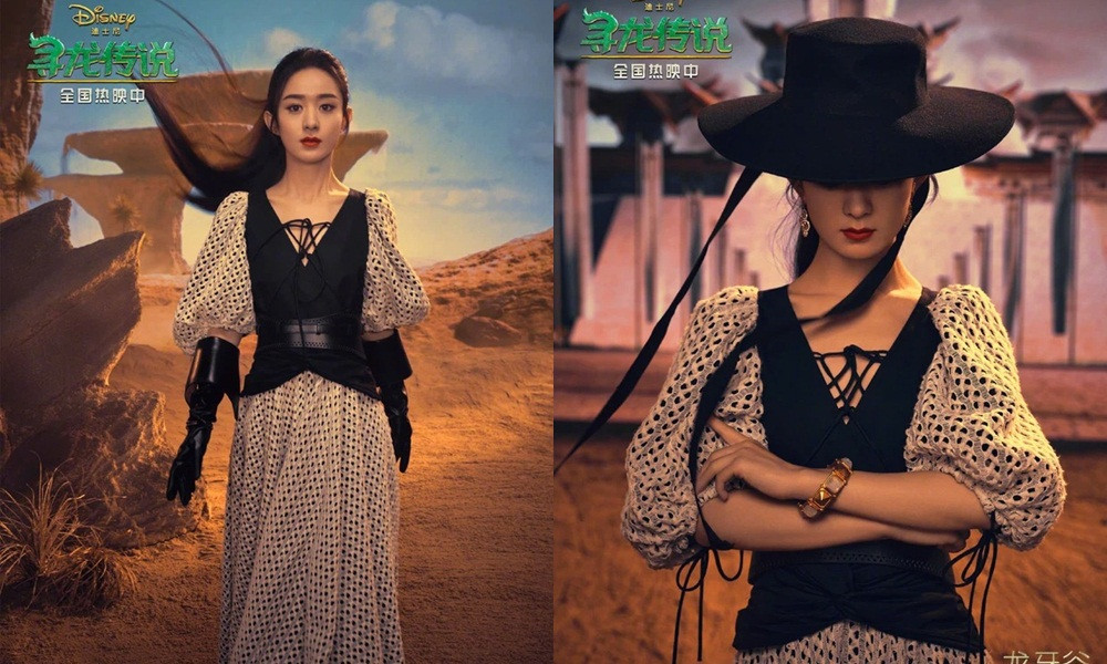 Cùng tạo hình công chúa Raya, Hoa hậu H'Hen Niê và Triệu Lệ Dĩnh ai thần thái hơn? ảnh 6