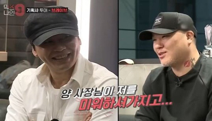 Chỉ vì câu bình luận cách đây 4 năm của giám đốc Yang mà Rosé vô cớ bị anti-fan cà khịa ảnh 2