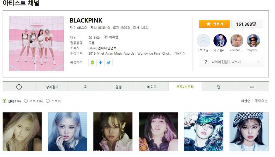 Rosé bị bỏ quên trên Melon, YG Ent vẫn chưa thể nhớ rằng BLACKPINK có 4 thành viên? ảnh 3