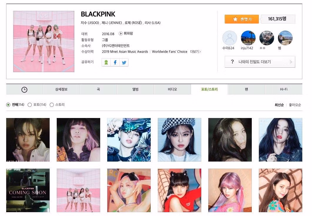 Rosé bị bỏ quên trên Melon, YG Ent vẫn chưa thể nhớ rằng BLACKPINK có 4 thành viên? ảnh 2