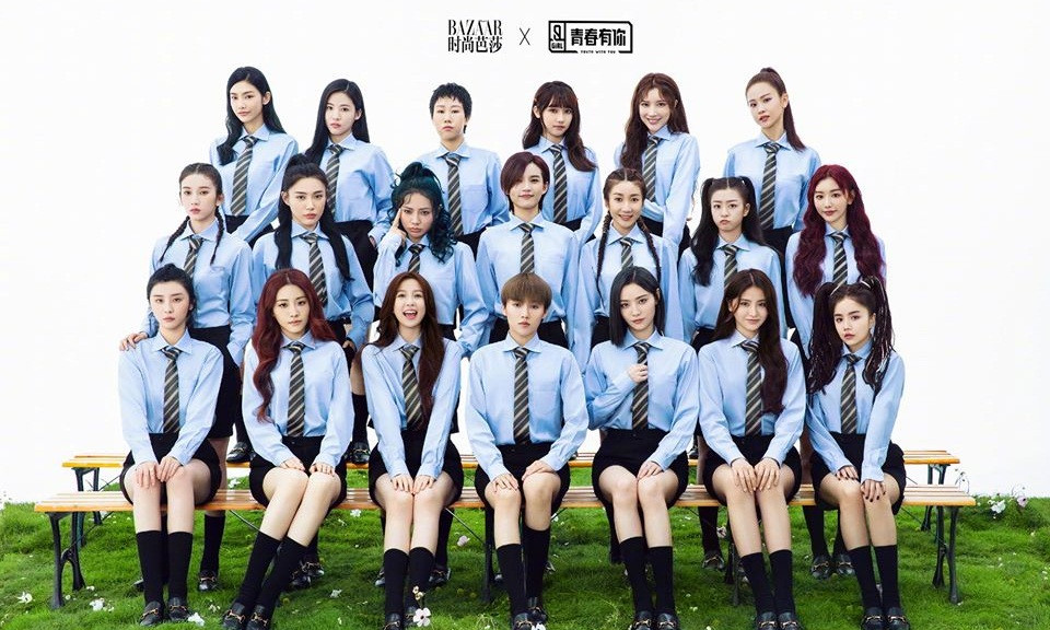  “Thanh Xuân Có Bạn 2”, nơi bạn trở thành phiên bản tuyệt vời hơn của chính mình ảnh 1