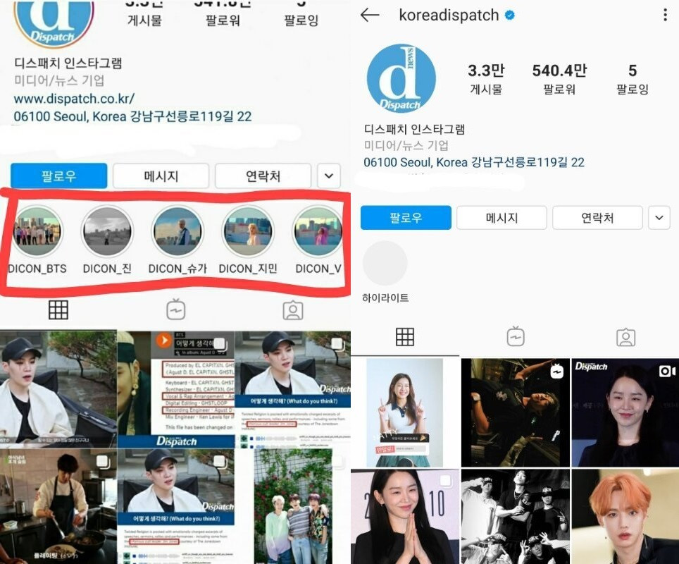 Dispatch đã làm gì với BTS khiến netizen bảo “giống một cặp đôi vừa chia tay“? ảnh 2