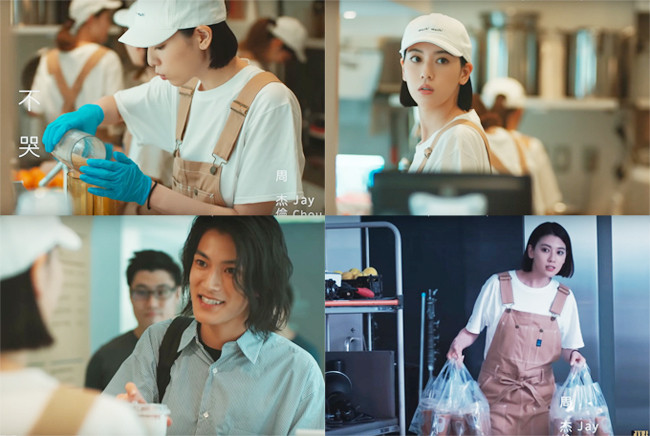 Trà sữa chính là thủ phạm khiến ta tăng cân, không tin hãy nhìn Thiên vương Châu Kiệt Luân ảnh 4