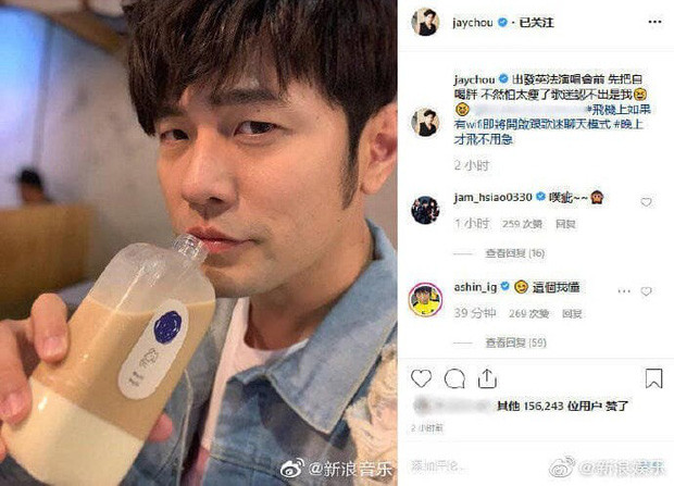 Trà sữa chính là thủ phạm khiến ta tăng cân, không tin hãy nhìn Thiên vương Châu Kiệt Luân ảnh 6