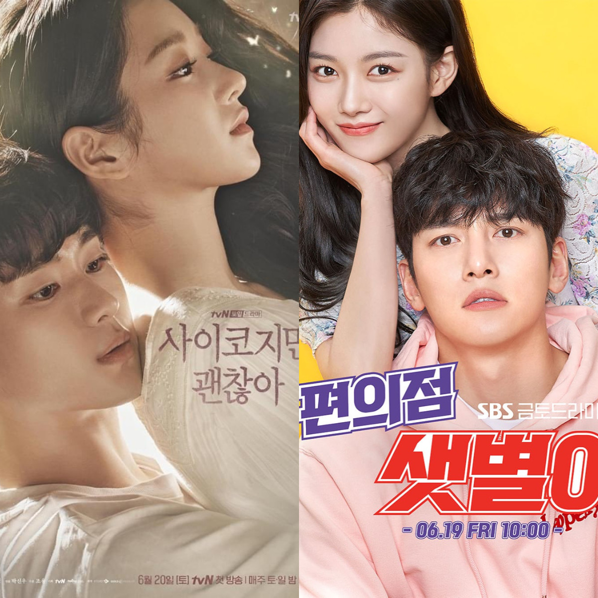 Đến lượt phim mới của Kim Soo Hyun gặp rắc rối vì quá nhiều cảnh nhạy cảm ảnh 6