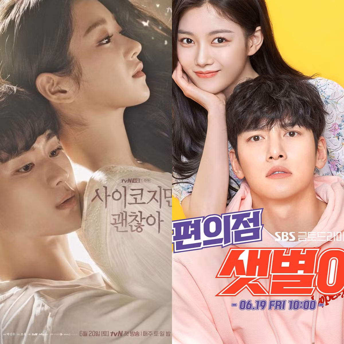 Đến lượt phim mới của Kim Soo Hyun gặp rắc rối vì quá nhiều cảnh nhạy cảm ảnh 6