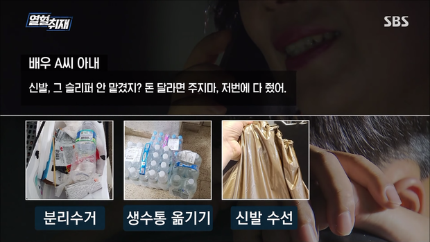 SỐC: “Ông nội quốc dân” Lee Soon Jae vướng bê bối lớn, bị tố xử tệ với quản lý cũ ảnh 2