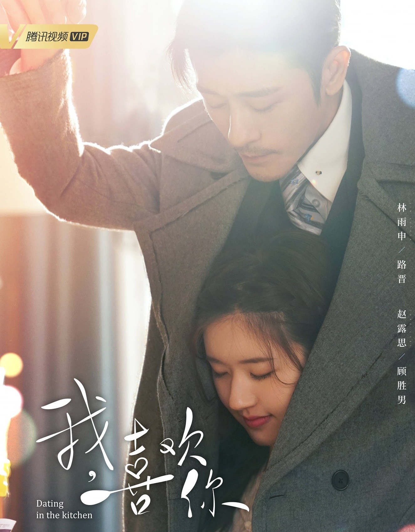 Trước khi thả thính ai đó, hãy xem cung Hoàng đạo của họ kẻo “xôi hỏng bỏng không“ ảnh 3