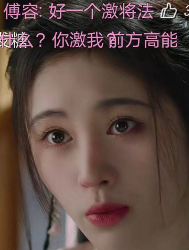 Rút cục thì Cúc Tịnh Y xứng danh “mỹ nhân 4000 năm” hay chỉ là “người đẹp giả trân”? ảnh 8