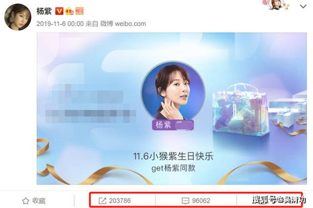 Điều khó hiểu trong ngày sinh nhật của Trịnh Sảng khiến netizen không khỏi tò mò, đồn đoán ảnh 2