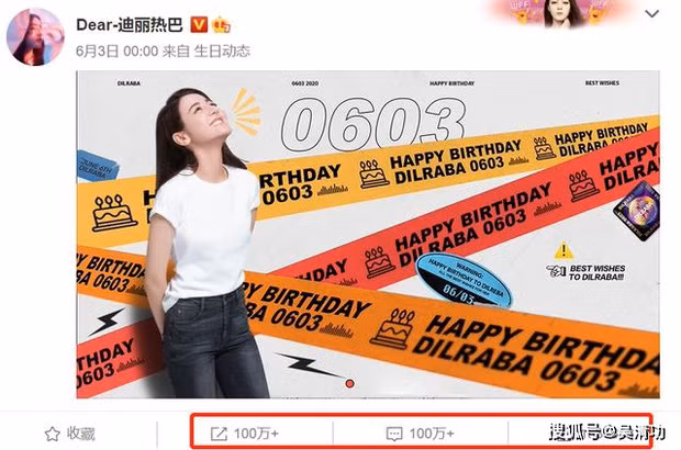 Điều khó hiểu trong ngày sinh nhật của Trịnh Sảng khiến netizen không khỏi tò mò, đồn đoán ảnh 3