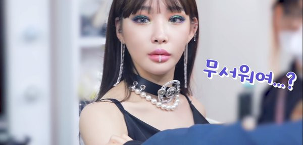 Từng được khen là có vẻ đẹp cá tính nhưng Chungha giờ bị nhận xét trông hệt Park Bom ảnh 3