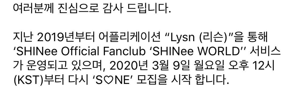 SM Ent cái gì cũng có, chỉ chuyên gia soát lỗi chính tả là thiếu thôi! ảnh 9