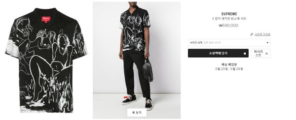 NCT tiếp tục gặp hạn: Một chiếc áo thun của Lucas cũng đủ làm dân tình dậy sóng ảnh 3