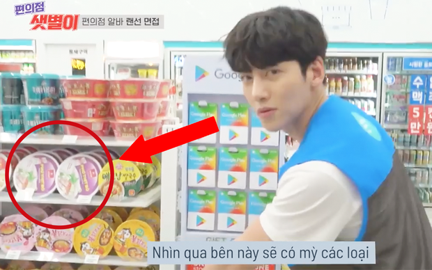 Ngạc nhiên chưa, “ông chủ tiệm tạp hóa” Ji Chang Wook chuyển nghề bán phở Việt ảnh 3