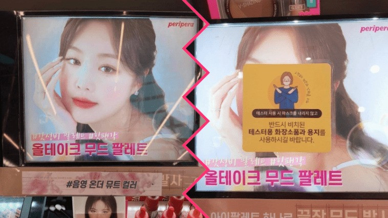 Hai người mẫu lần lượt dính phốt bắt nạt, đây chính là thương hiệu mỹ phẩm nhọ nhất xứ Hàn ảnh 2