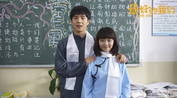 Thanh xuân có đang nợ chúng ta một "tình đầu trong mơ" như Dư Hoài và Lưu Hạo Nhiên? ảnh 3