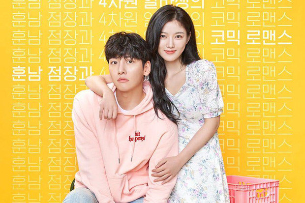 Phim "Backstreet Rookie" của Ji Chang Wook, Kim Yoo Jung nhận "kỷ lục đáng sợ" ảnh 5