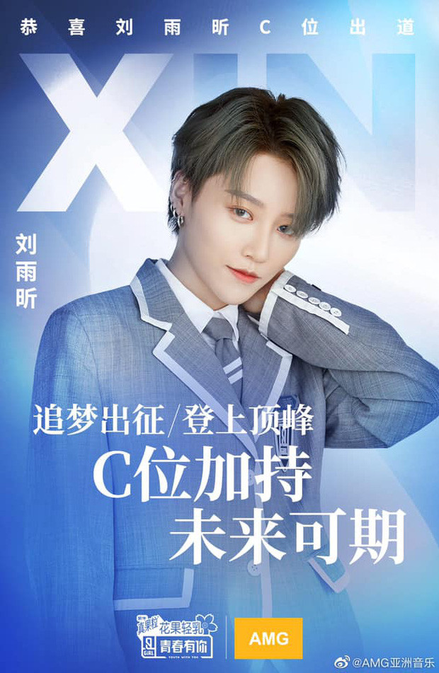 “Thanh Xuân Có Bạn 2” vừa kết thúc đã bị nghi ngờ dàn xếp kết quả, thực hư ra sao? ảnh 1