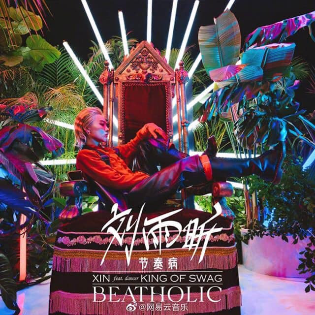 “Thanh Xuân Có Bạn 2” vừa kết thúc đã bị nghi ngờ dàn xếp kết quả, thực hư ra sao? ảnh 2