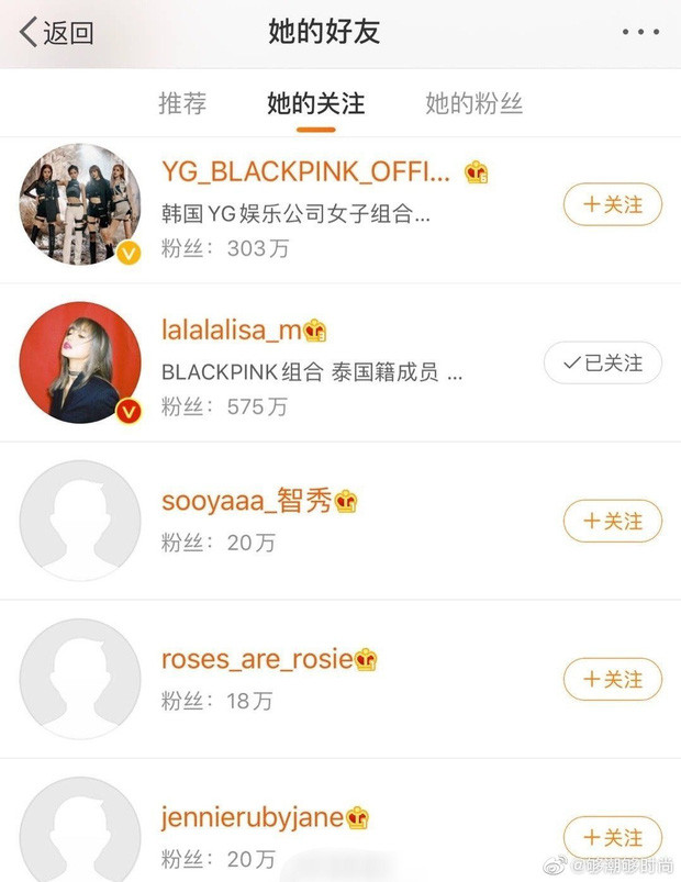 “Thánh cuồng Lisa” Ngu Thư Hân phải xin lỗi fan Lisa vì làm điều này trên Weibo ảnh 2
