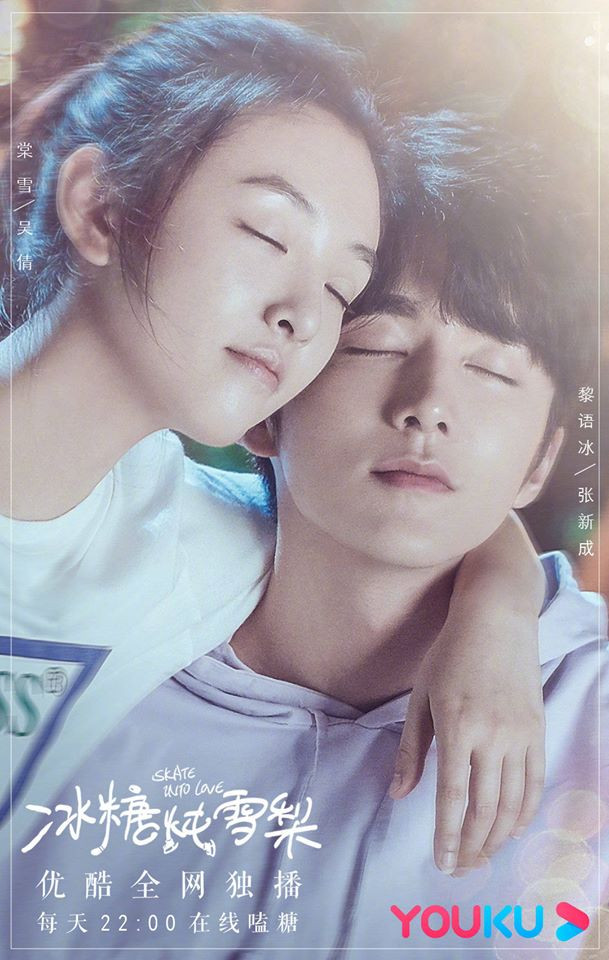 “Lê hấp đường phèn”, cái tên nghe đã ngọt ngào và phim xem cũng muốn lịm tim ảnh 3