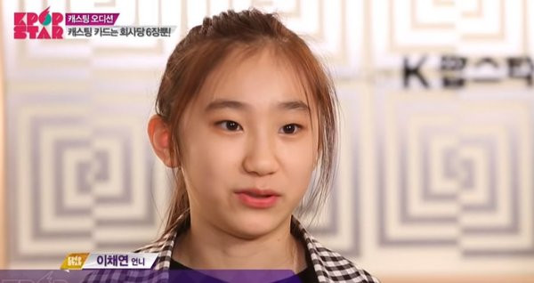 Cùng trình diễn năm 15 tuổi mà sao Jang Won Young và Lee Chaeyeon quá khác biệt ảnh 2