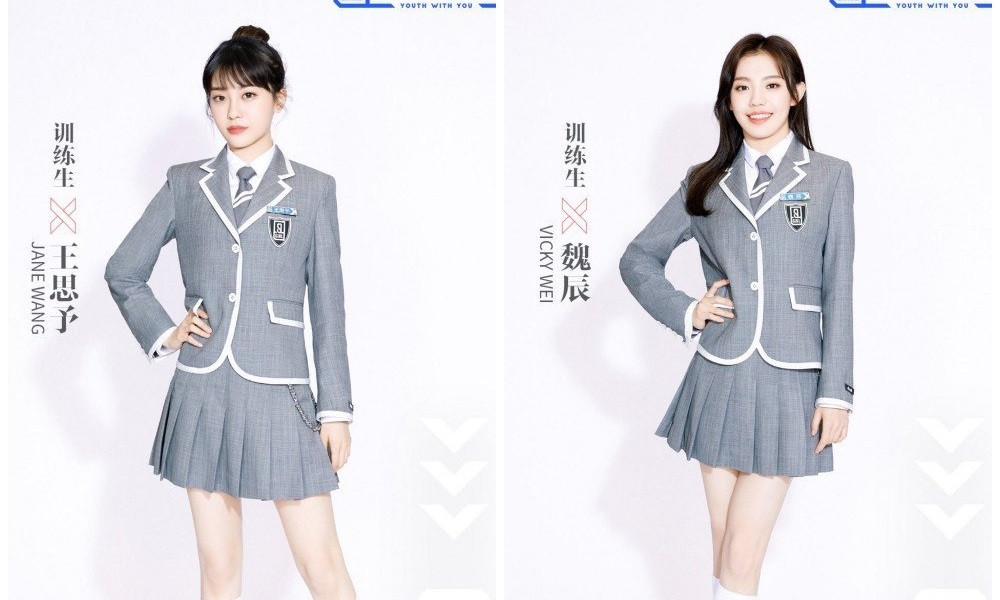 Ông lớn YG Ent bị thực tập sinh than nghèo trong show “Thanh Xuân Có Bạn 2” ảnh 1