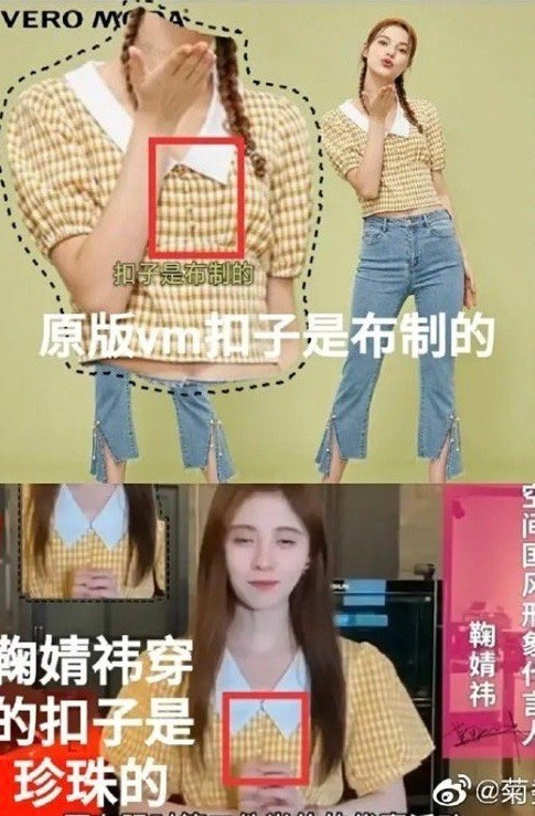 “Mỹ nữ 4000 năm” Cúc Tịnh Y lại bị nghi mặc đồ nhái, sau váy Miu Miu đến áo Gucci ảnh 8