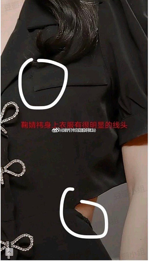 “Mỹ nữ 4000 năm” Cúc Tịnh Y lại bị nghi mặc đồ nhái, sau váy Miu Miu đến áo Gucci ảnh 6