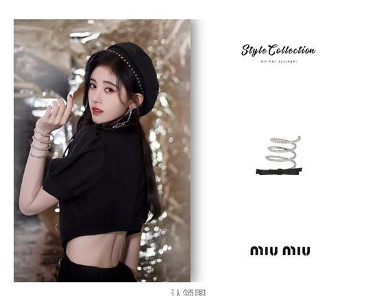 “Mỹ nữ 4000 năm” Cúc Tịnh Y lại bị nghi mặc đồ nhái, sau váy Miu Miu đến áo Gucci ảnh 7