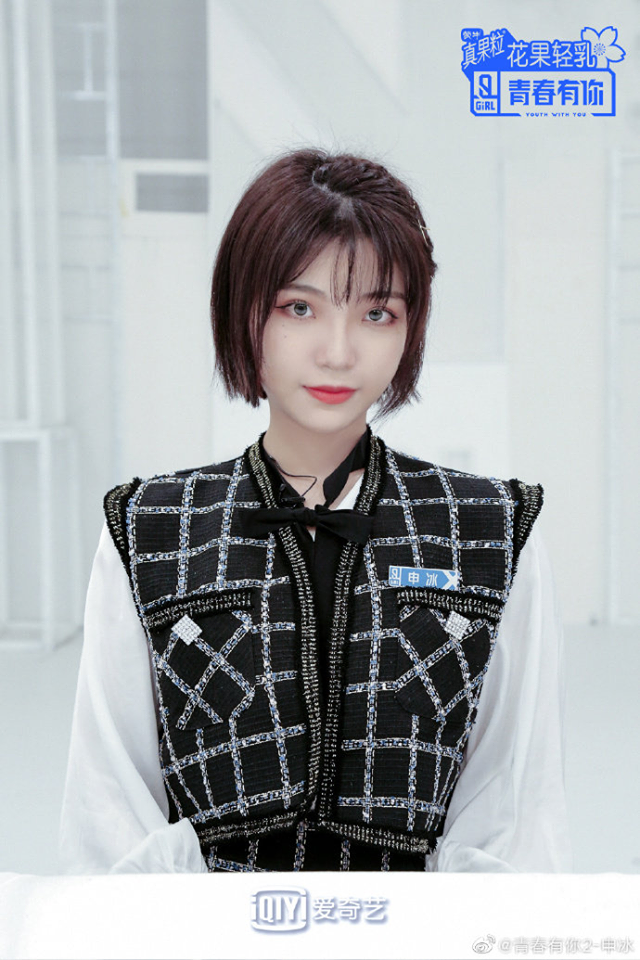 Trước khi rút khỏi “Thanh Xuân Có Bạn 2”, thí sinh “Tuesday” còn gây cú sốc khác ảnh 1