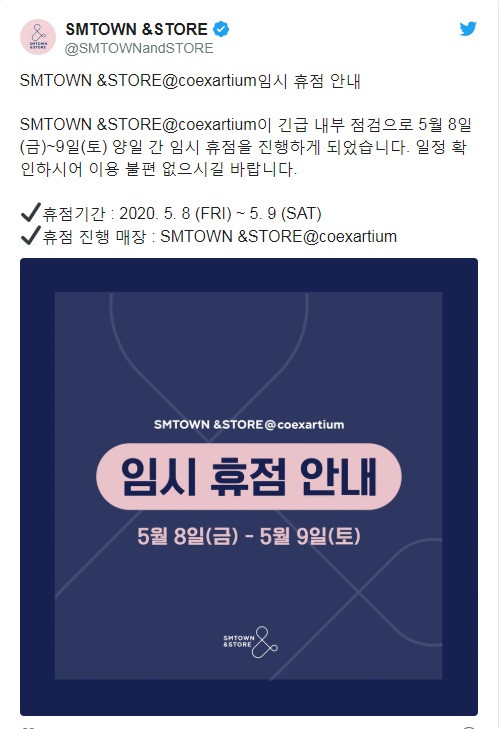 Khó tin mà có thật: Một con gián bỗng dưng nổi tiếng nhờ liên quan tới SM Ent ảnh 1