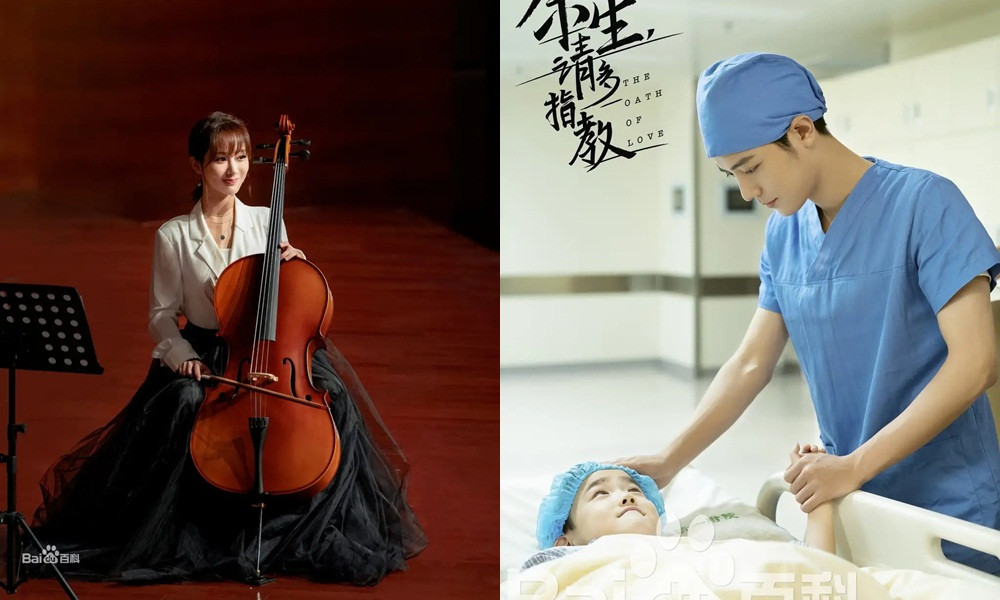 Diễn xuất thế nào mà Dương Tử, Tiêu Chiến lại bị chê nhiều hơn khen trong phim sắp chiếu? ảnh 2