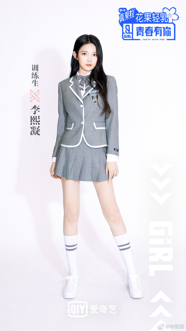 Đang được chú ý, thí sinh này rút khỏi "Thanh Xuân Có Bạn 2" một cách kỳ lạ ảnh 1