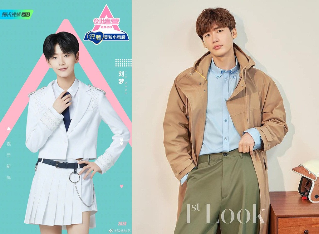 Tin được không, Lee Jong Suk bí mật đi tranh tài ở show sống còn “Sáng Tạo Doanh”? ảnh 1