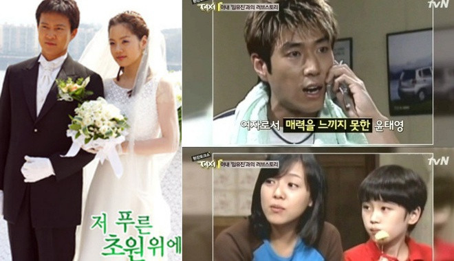 Con trai cố chủ tịch Samsung đam mê diễn xuất dù hơn 20 năm chỉ đóng vai phụ ảnh 2