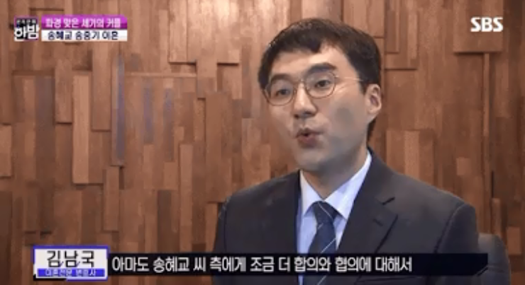 Hé lộ bí mật về vụ ly hôn giữa Song Joong Ki và Song Hye Kyo ảnh 1