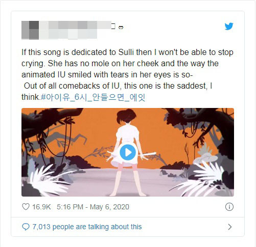 Fans xúc động vì MV mới của IU gợi nhớ đến Sulli quá cố ảnh 3