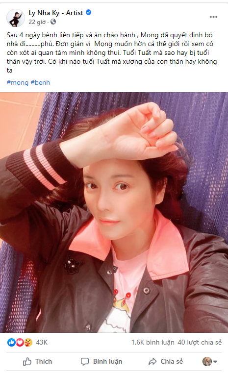 Hồng Diễm trẻ trung tựa đôi mươi khiến fan 'lụi tim' ảnh 4