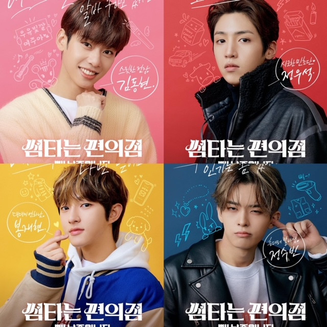 Lần đầu tiên có 1 web-drama Hàn mà nam chính và kịch bản phụ thuộc vào bình chọn của fan ảnh 2