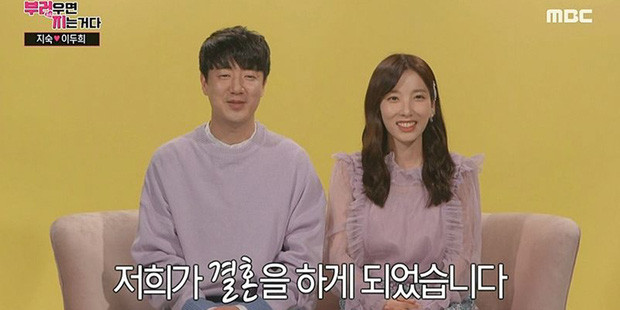 Nữ thần tượng Kpop đình đám một thời chính thức tuyên bố kết hôn với Tổng tài thành đạt - Ảnh 3.