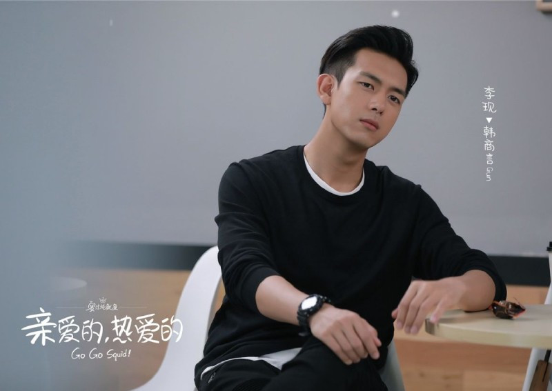 Showbiz châu Á 25/6: Lee Joon Gi tái xuất màn ảnh sau 2 năm vắng bóng với “Hoa Quỷ“ ảnh 8