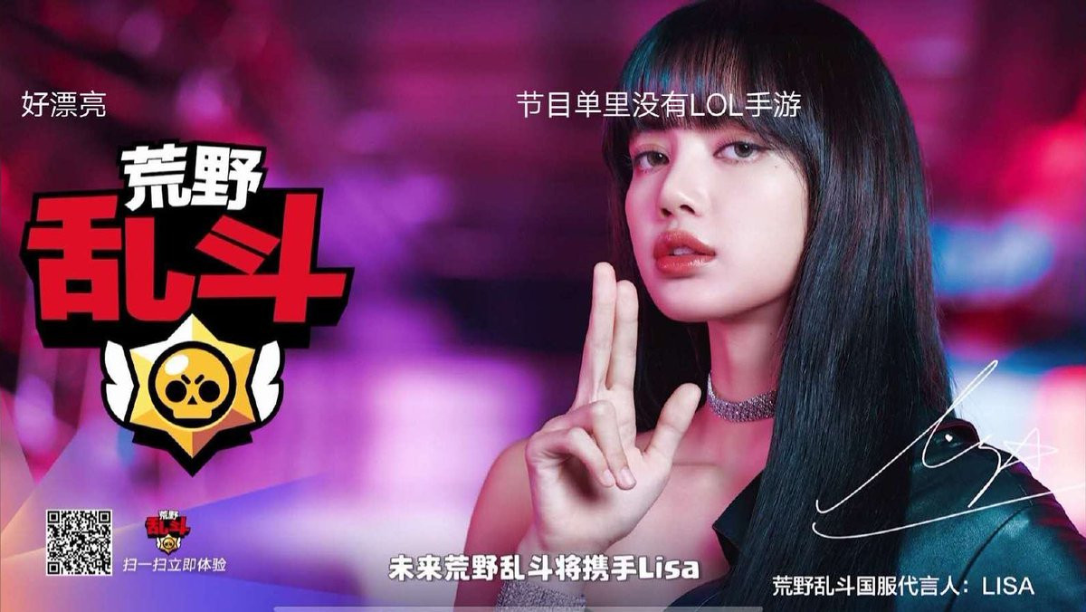 Lisa (Black Pink) bỗng chốc bị cộng đồng fan tại Trung Quốc “tẩy chay” chỉ vì một tấm ảnh ảnh 6