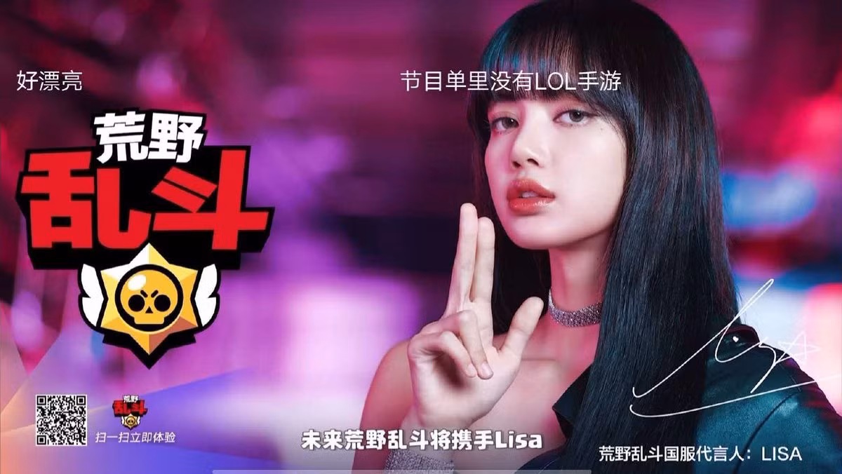 Lisa (Black Pink) bỗng chốc bị cộng đồng fan tại Trung Quốc “tẩy chay” chỉ vì một tấm ảnh ảnh 6
