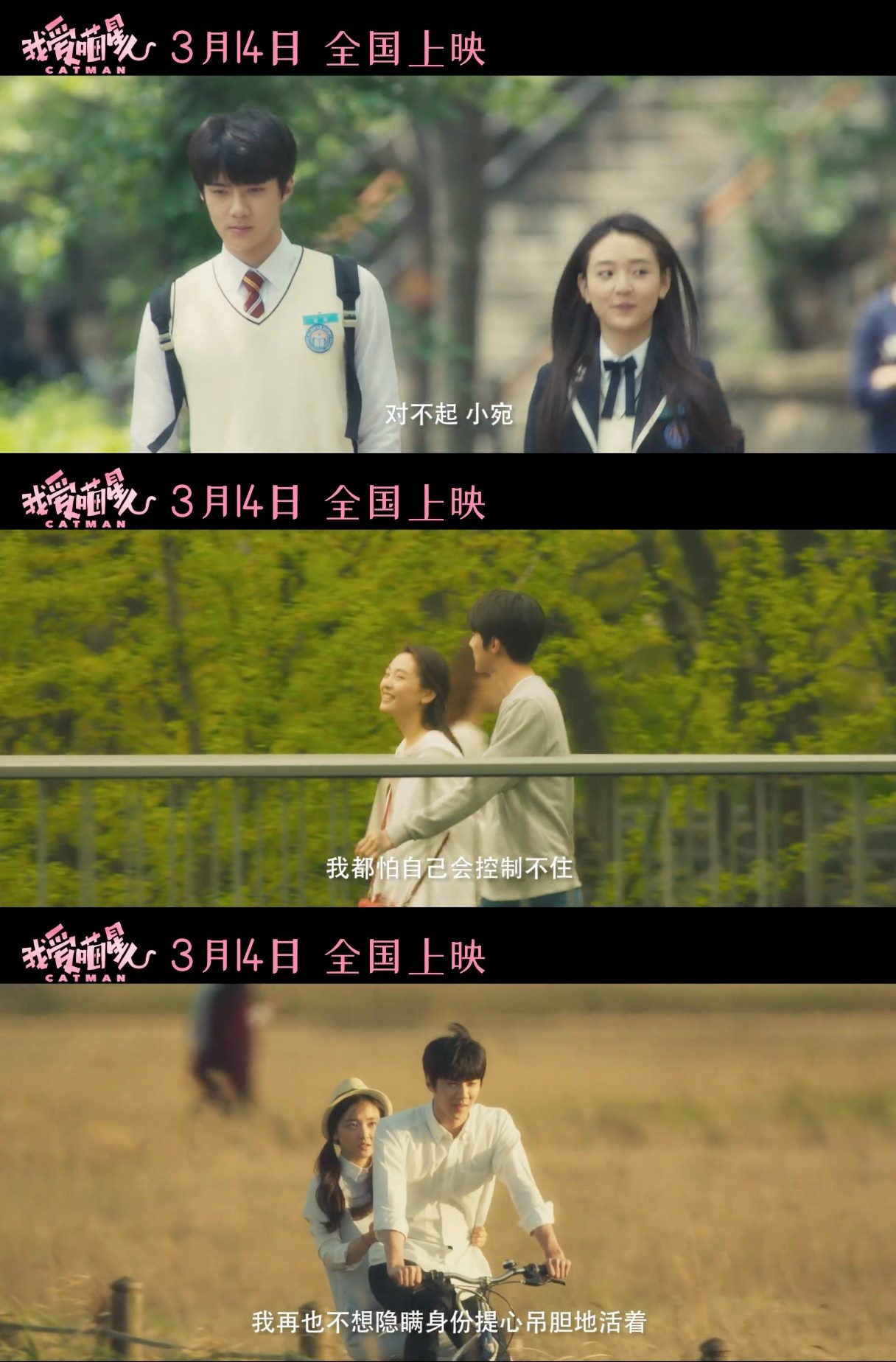 Cuối cùng, bộ phim “đắp chiếu” lâu nhất của điện ảnh Hàn đã ra mắt ảnh 6