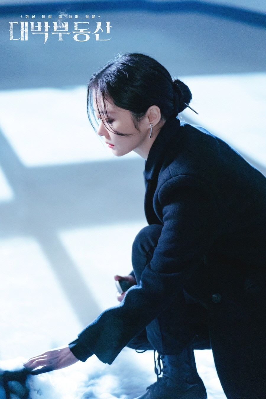 Cuối cùng, “mối tình chị em” của Jang Nara và Jung Yong Hwa cũng được “phanh phui“ ảnh 4