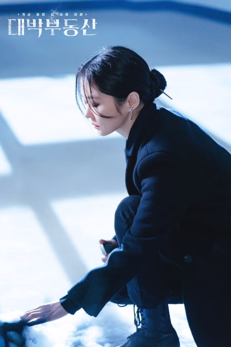 Cuối cùng, “mối tình chị em” của Jang Nara và Jung Yong Hwa cũng được “phanh phui“ ảnh 4