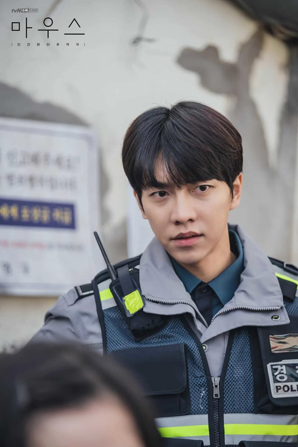 Lee Seung Gi lần đầu tiên trong đời có khả năng dính “phốt” lớn do phim rating cao “Mouse“ ảnh 5